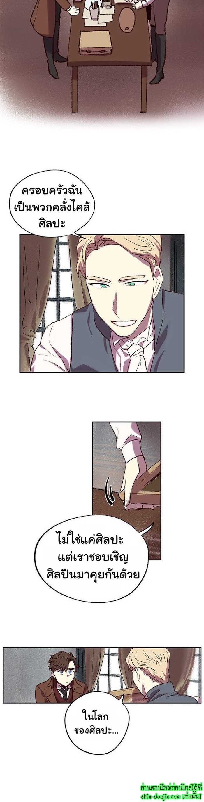 The smiling portrait EP 3